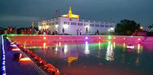 Lumbini