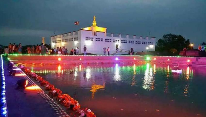 Lumbini Lumbini